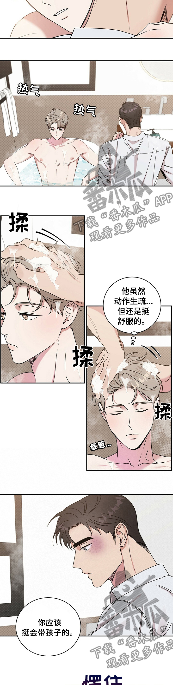 第27章：以后就穿这些2