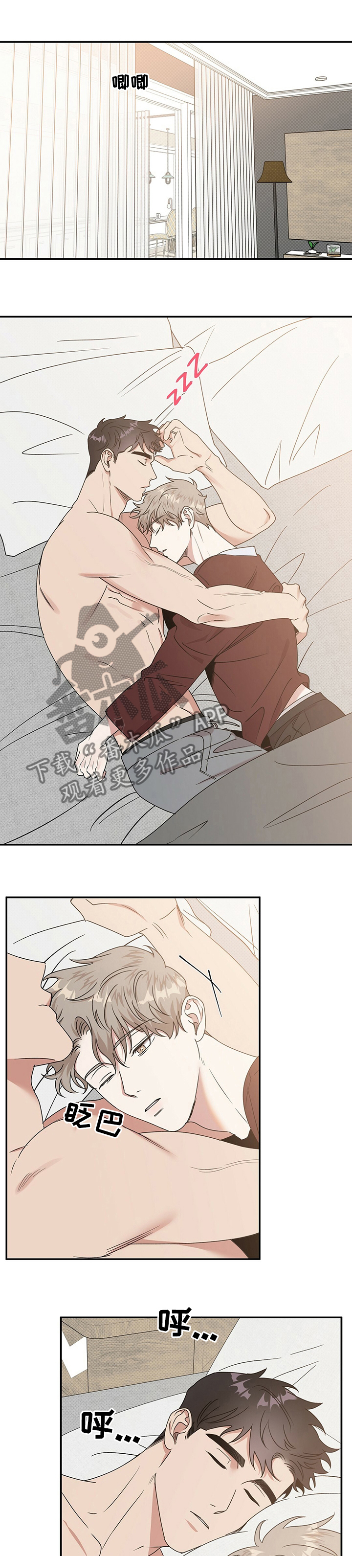 第29章：早餐0