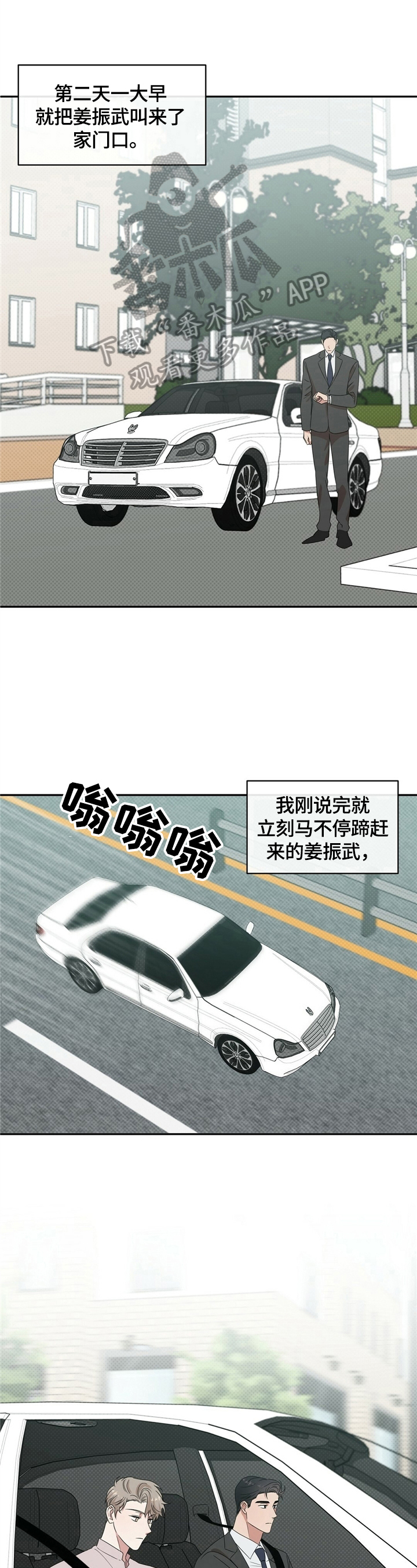 第10章：烦人0