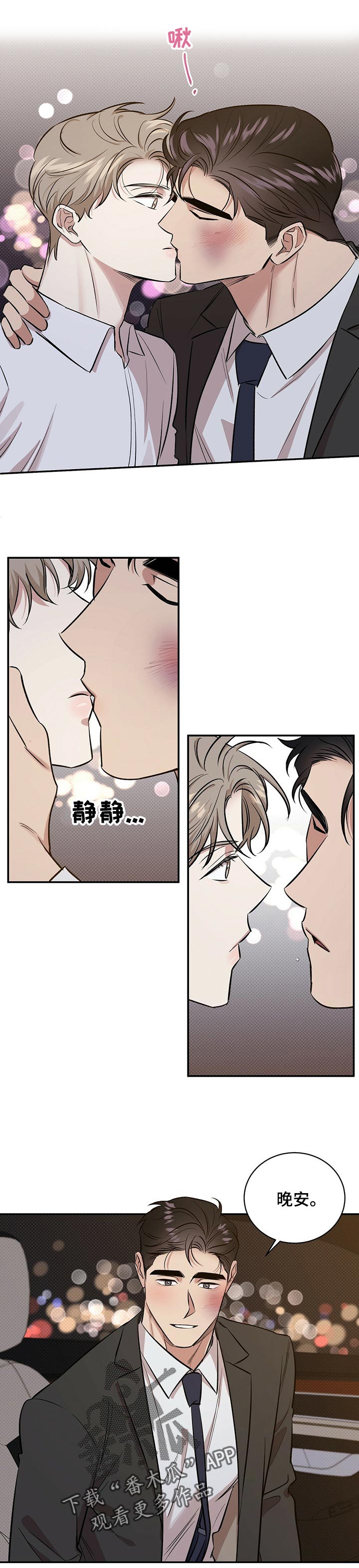 第41章：空虚的感觉4
