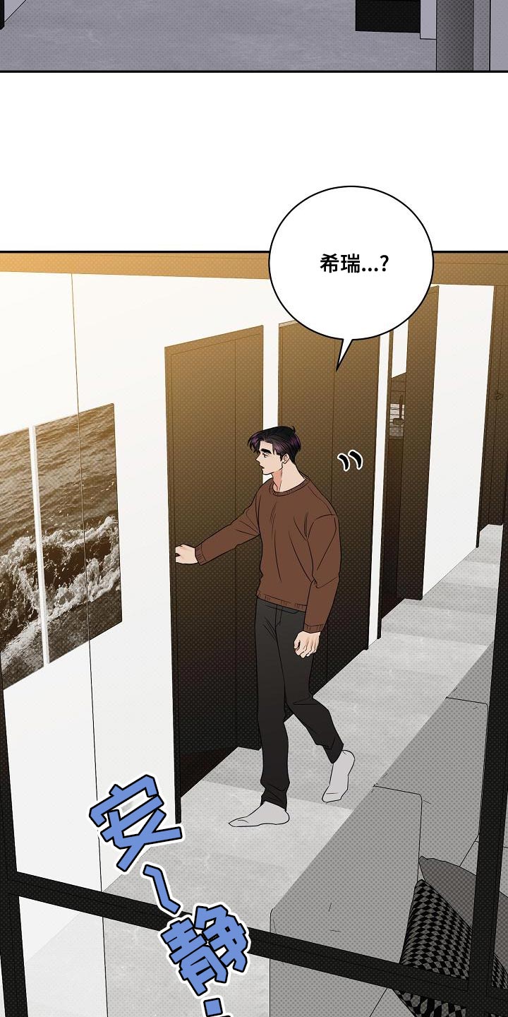 第105章：【番外】无法忍受3