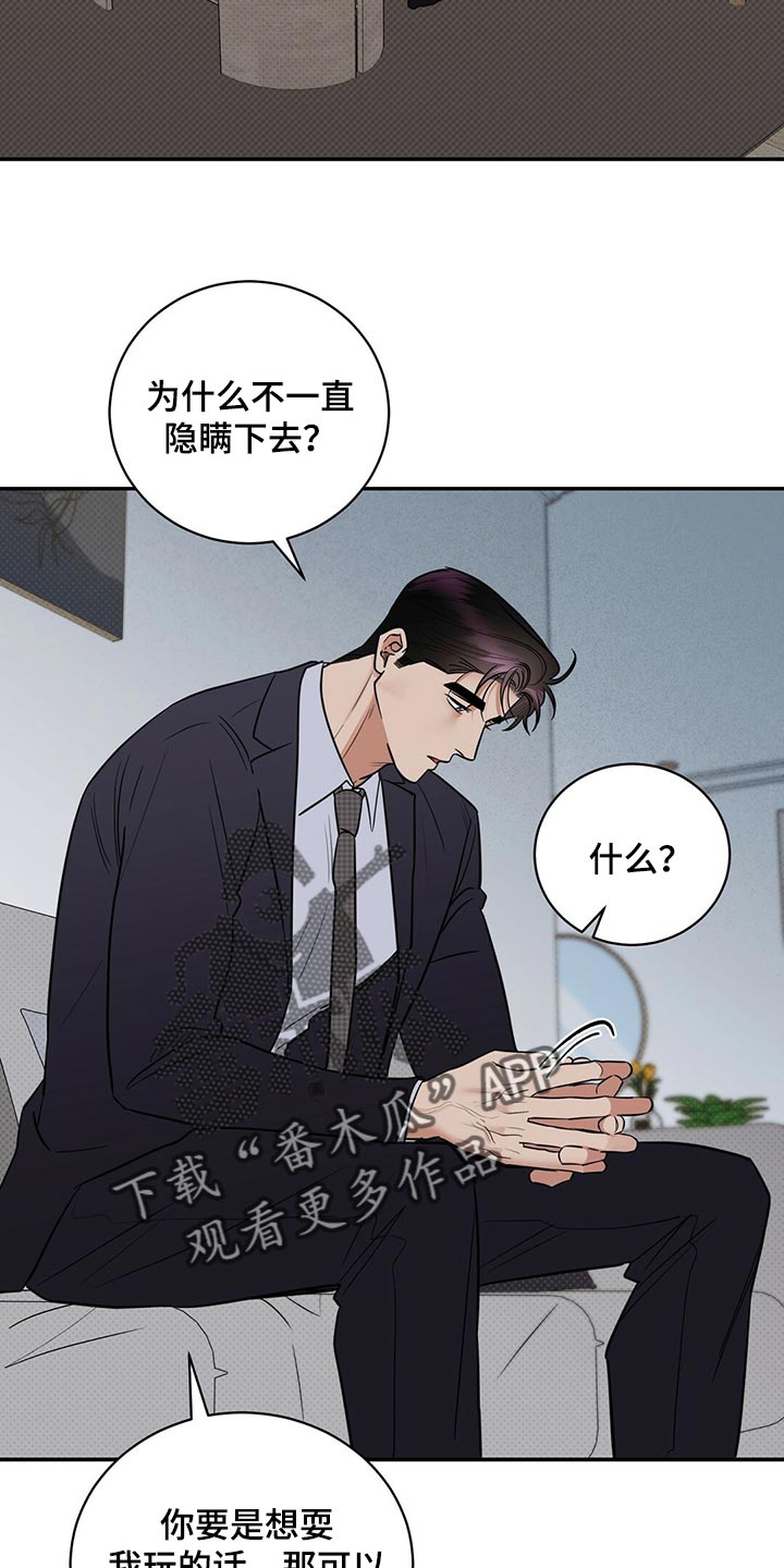 第80章：还是喜欢你0