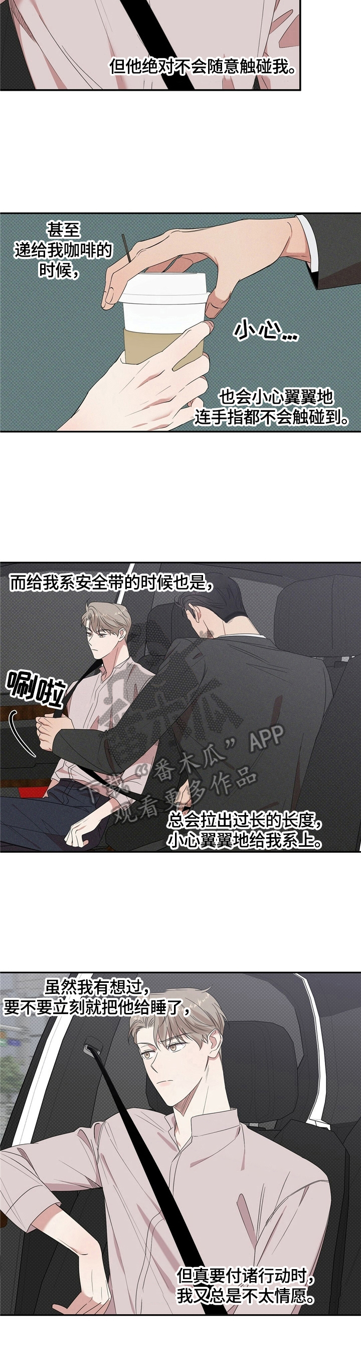 第10章：烦人2