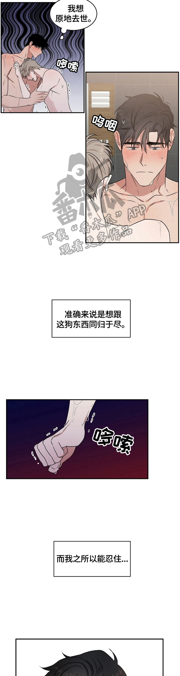 第7章：约见1