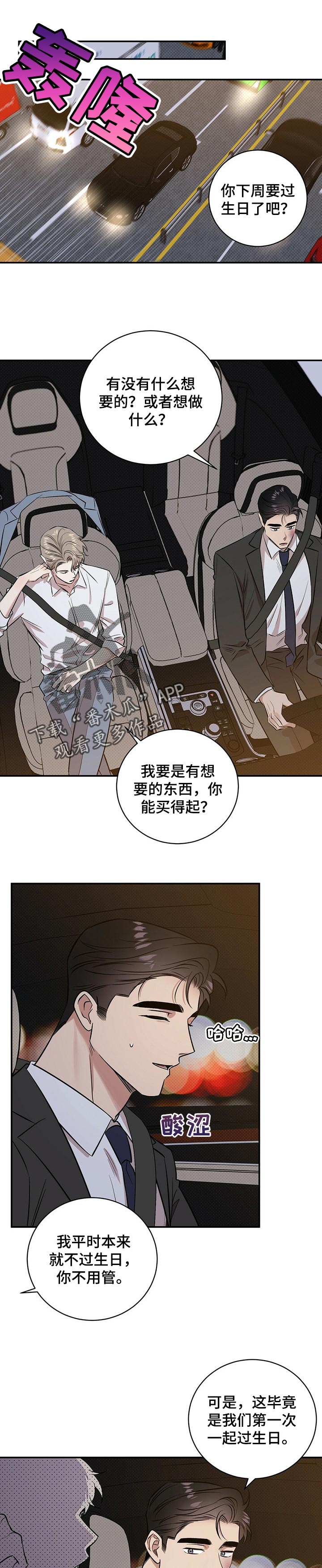 第41章：空虚的感觉0