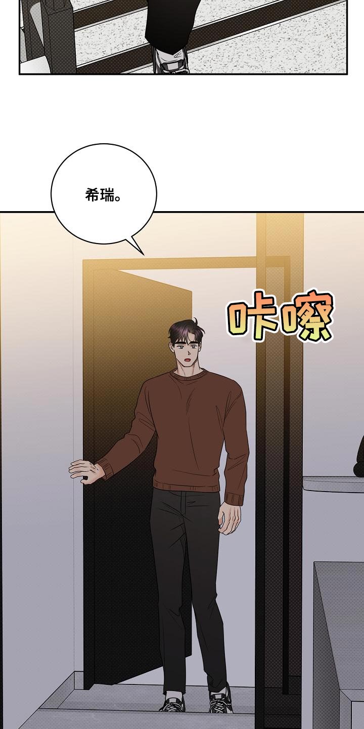 第105章：【番外】无法忍受2