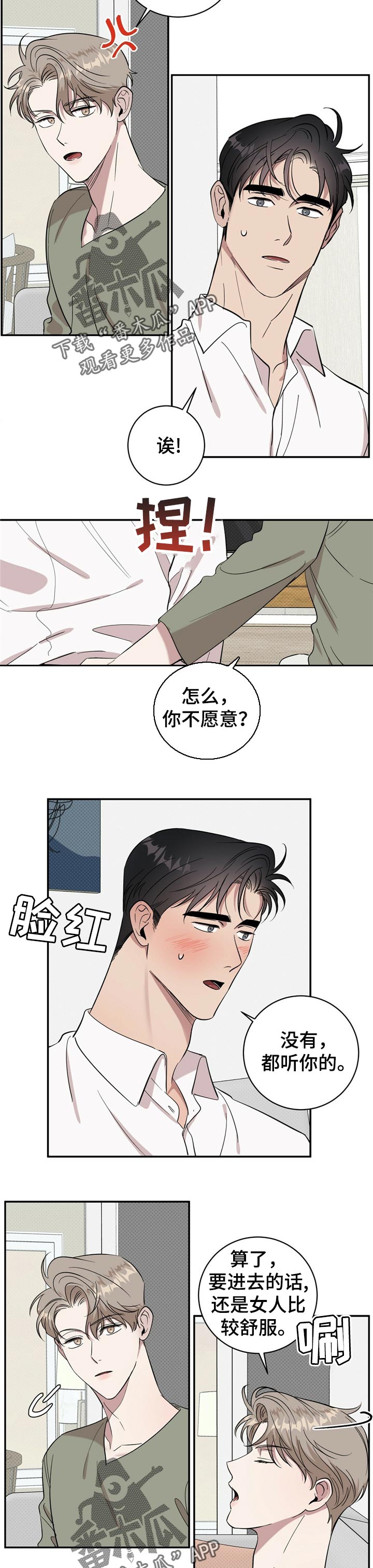第21章：满足1
