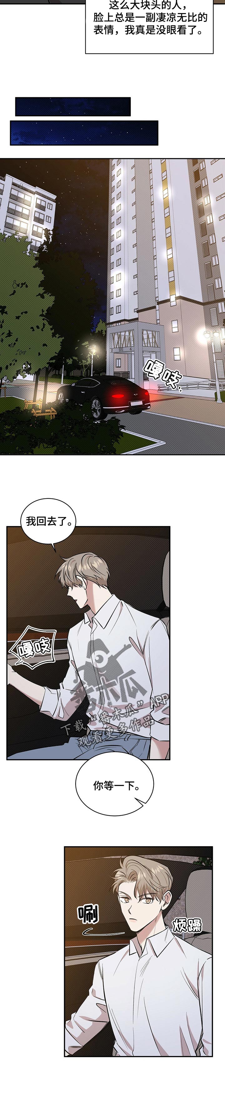 第41章：空虚的感觉3