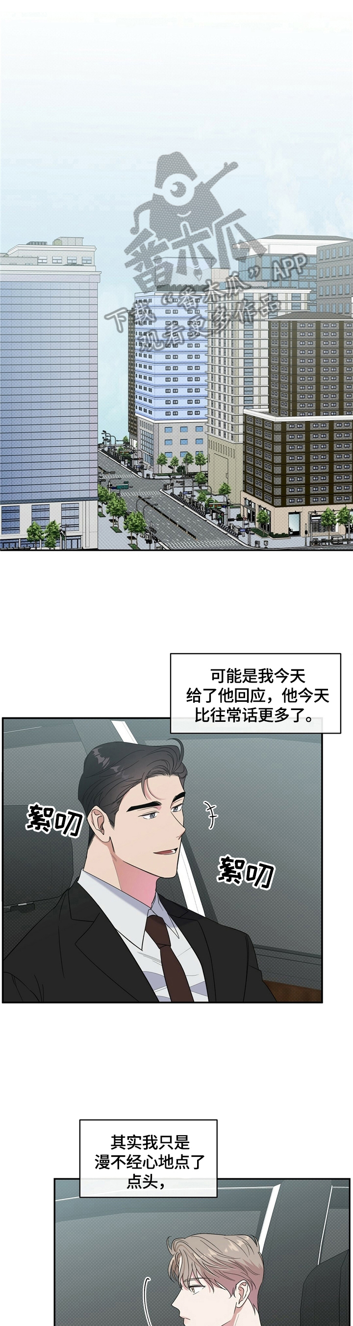 第13章：送回家0