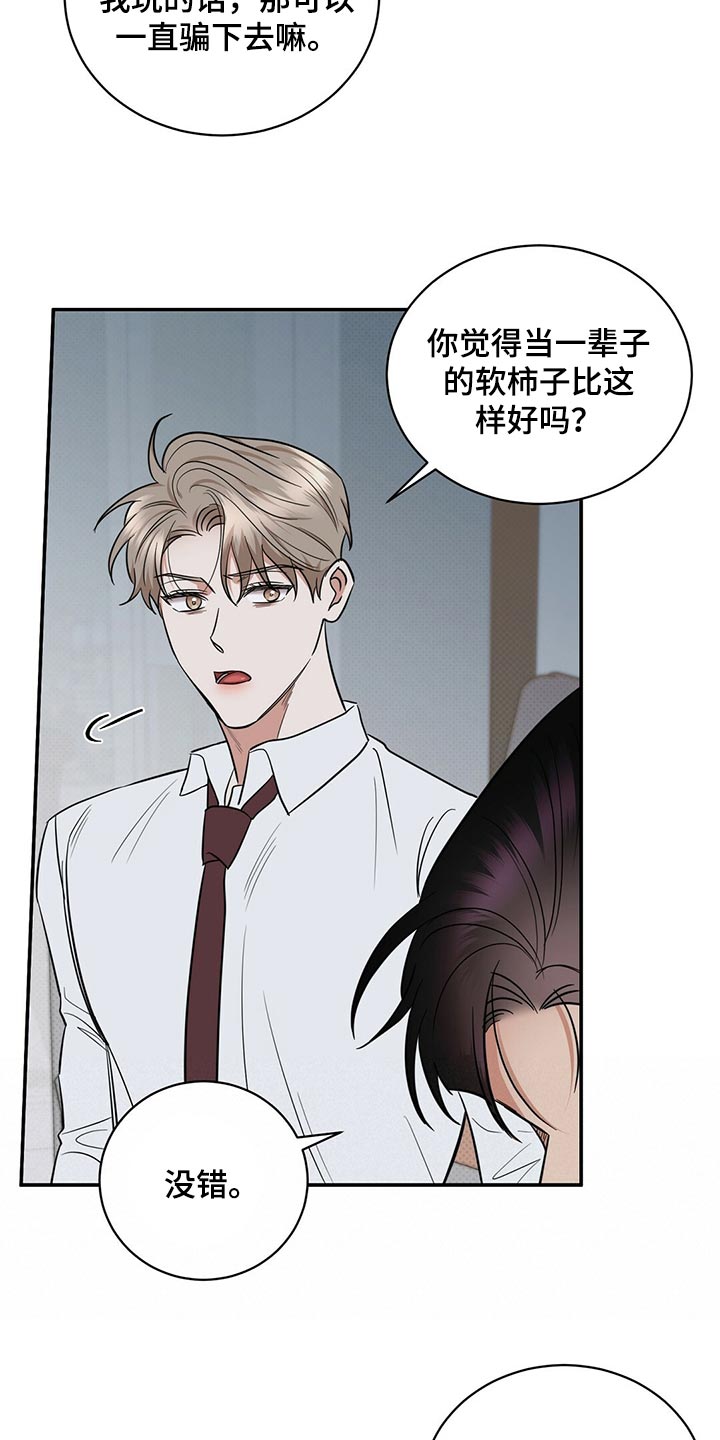 第80章：还是喜欢你1
