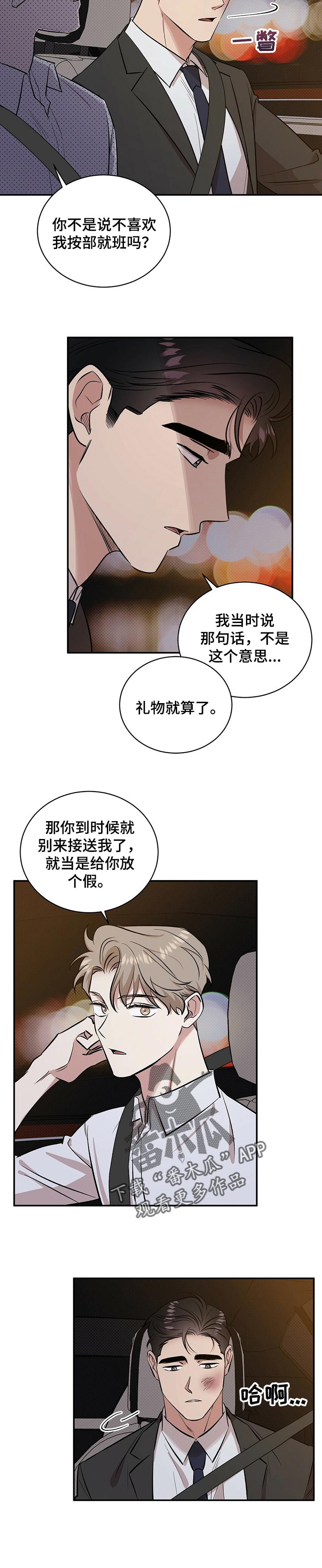 第41章：空虚的感觉1