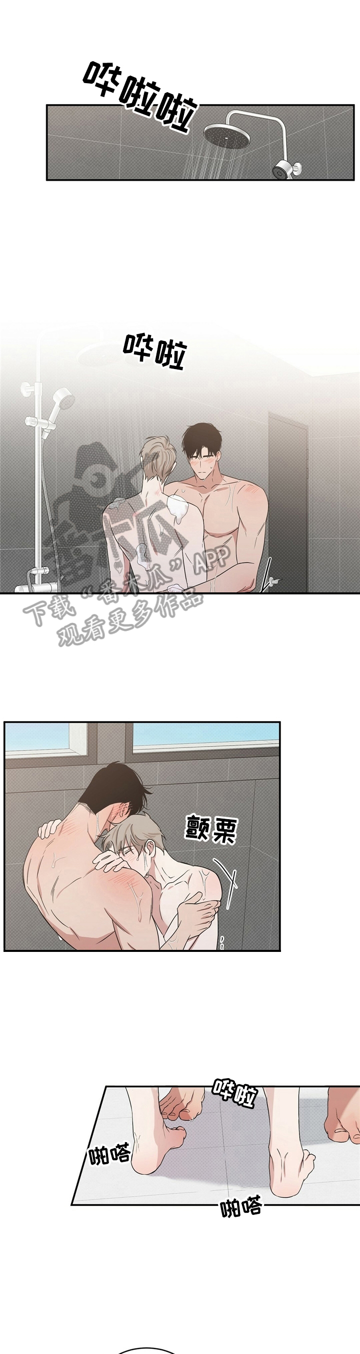 第7章：约见0