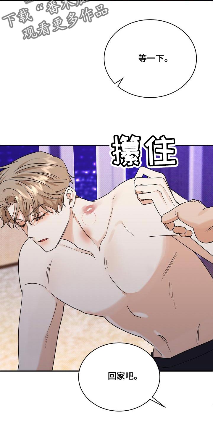 第105章：【番外】无法忍受0
