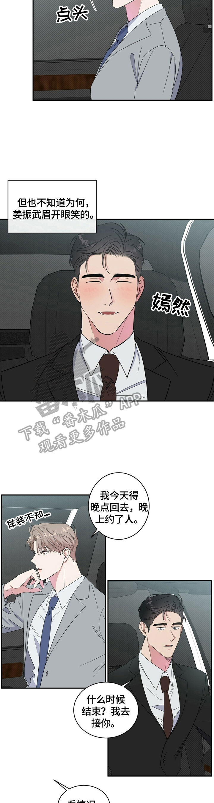 第13章：送回家1