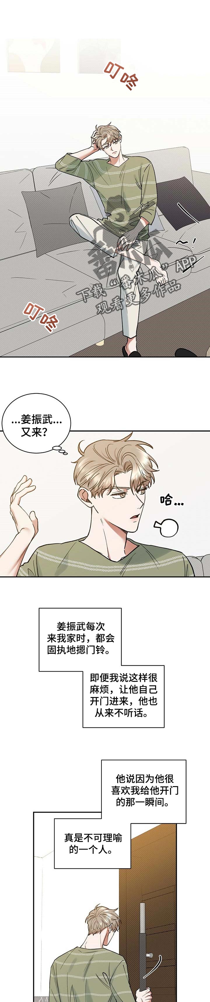 第54章：占据的生活0