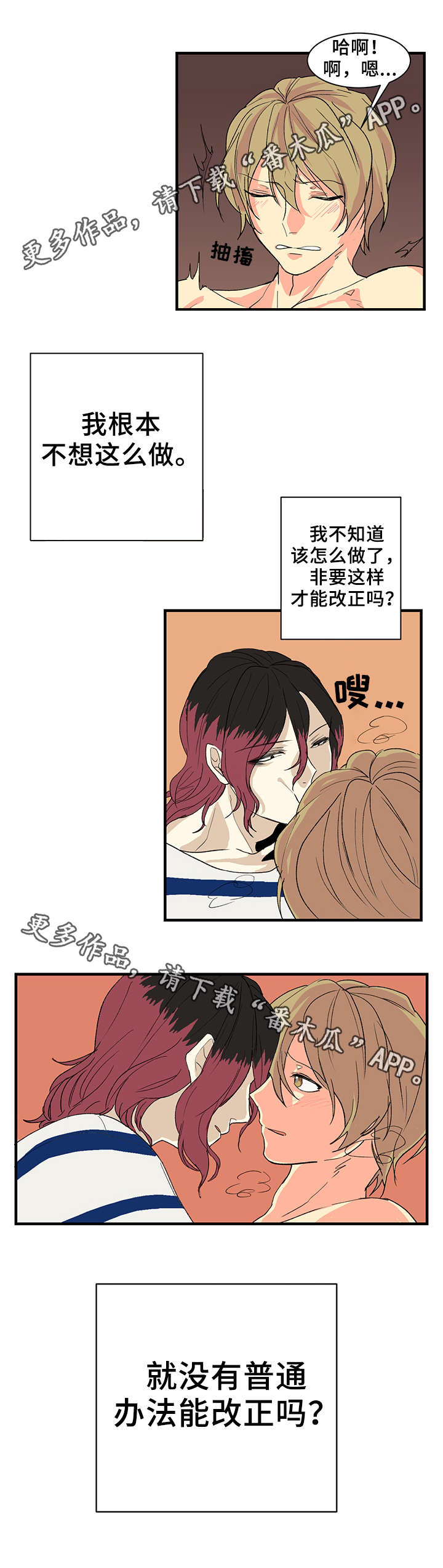 第9章：喂食2