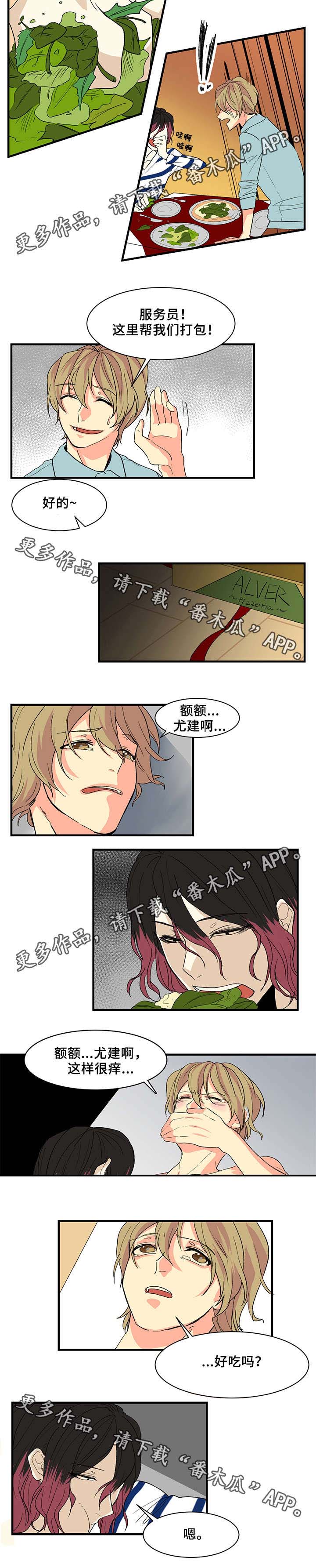 第9章：喂食1