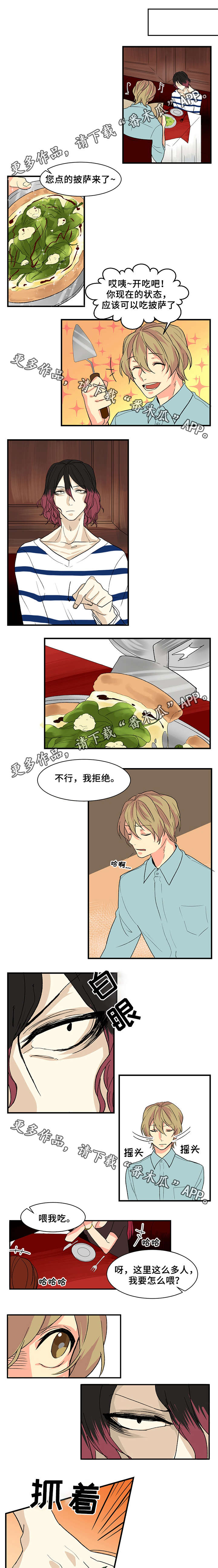 第9章：喂食0