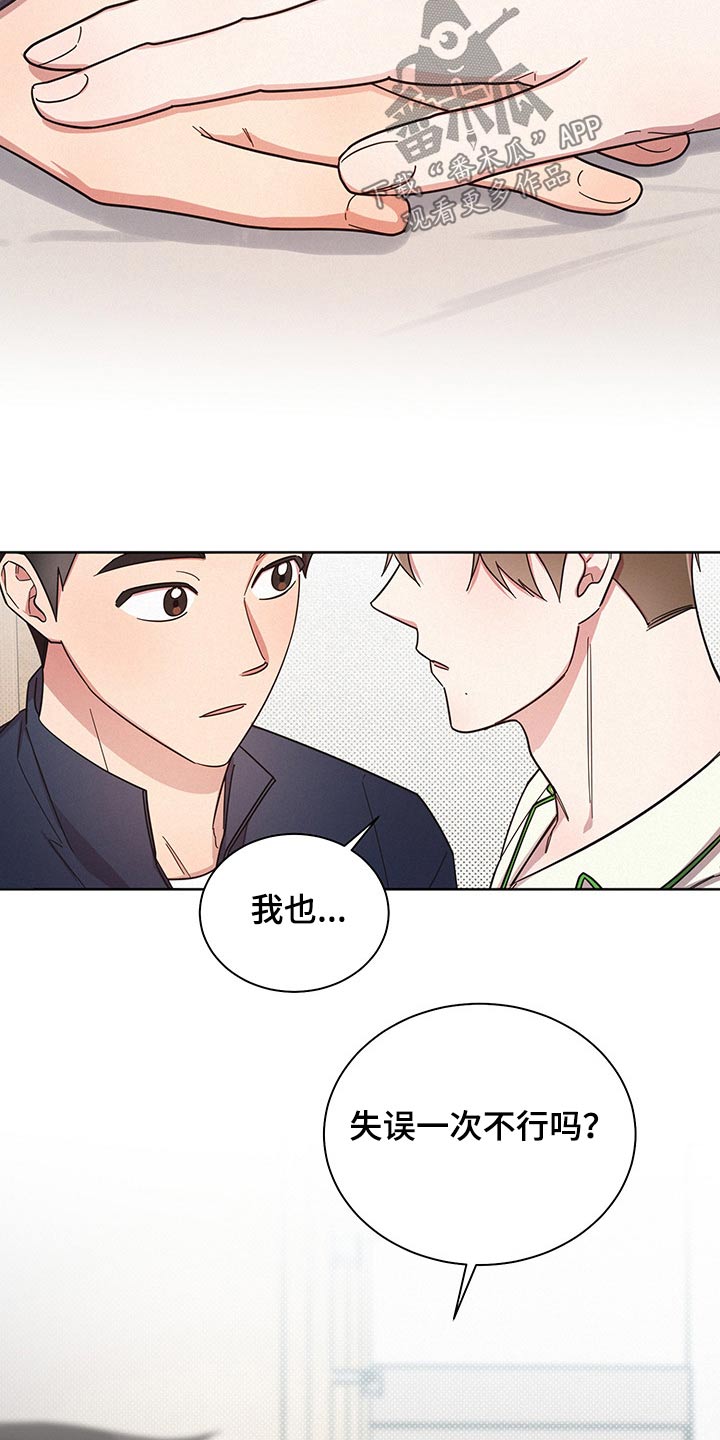 第55章：失误一次0