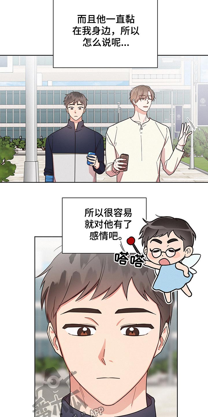 第53章：变扭3