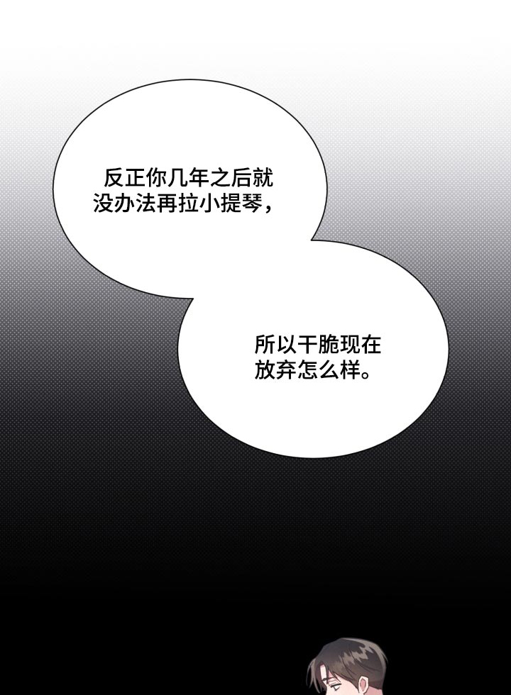 第146章：【第二季】开始会议0