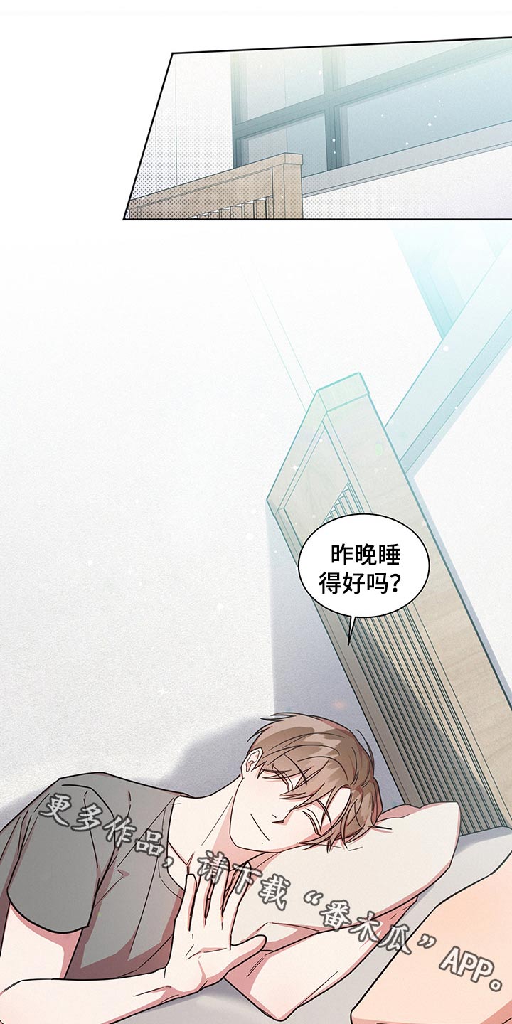 第53章：变扭0