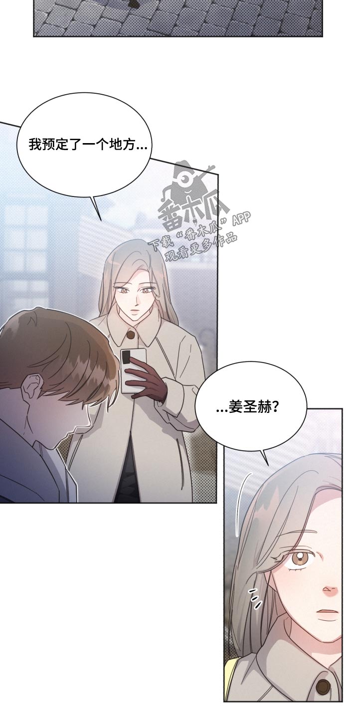 第140章：【第二季】刚刚分手0
