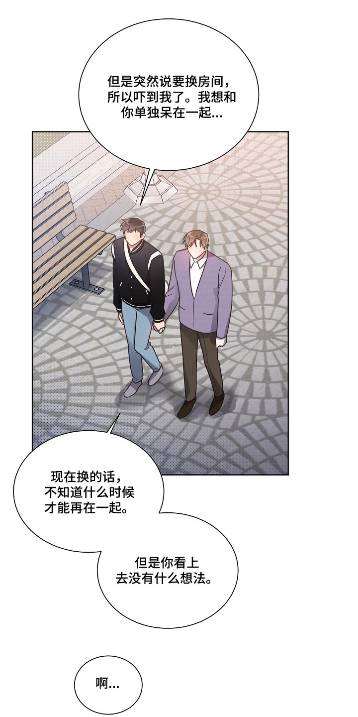 第91章：【第二季】没问题0