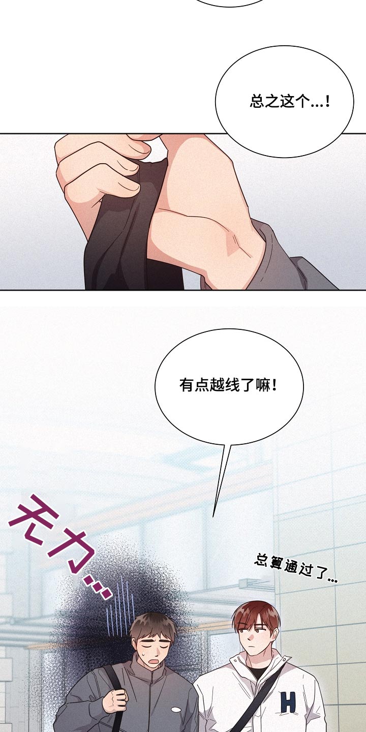 第133章：【第二季】通过0