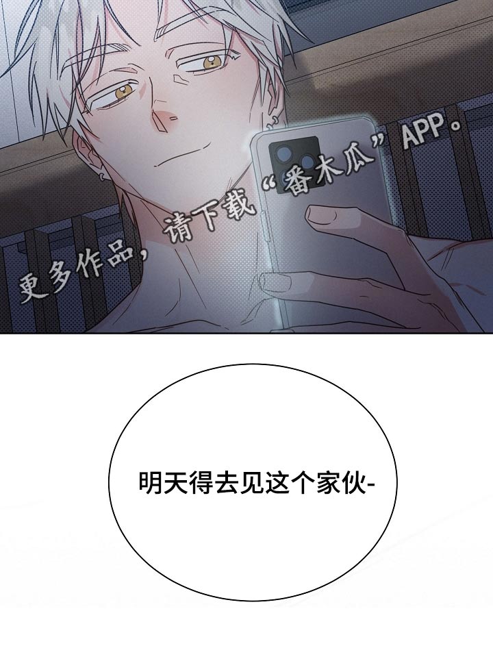 第87章：【第二季】睡不着0