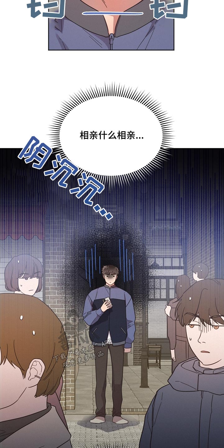 第135章：【第二季】不喜欢2