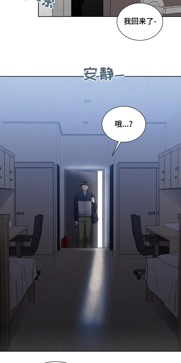 第105章：【第二季】这种地方3