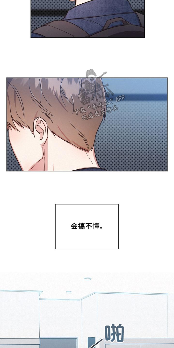 第104章：【第二季】我的生活1