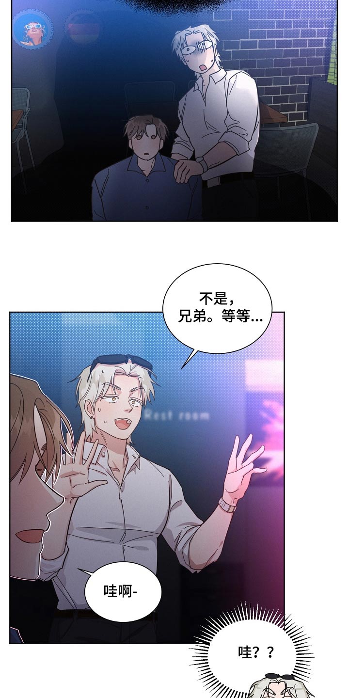 第106章：【第二季】在玩1