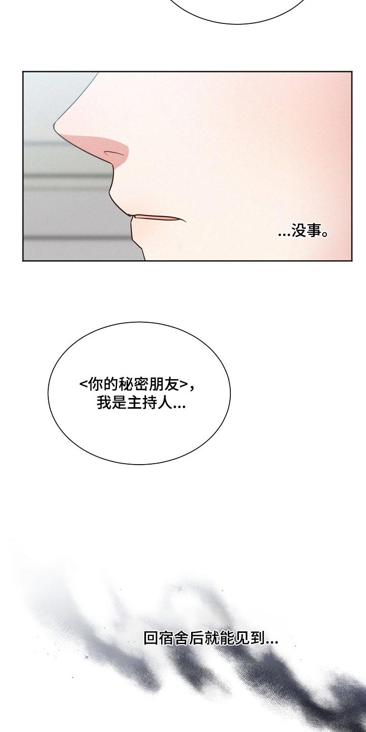 第104章：【第二季】我的生活3