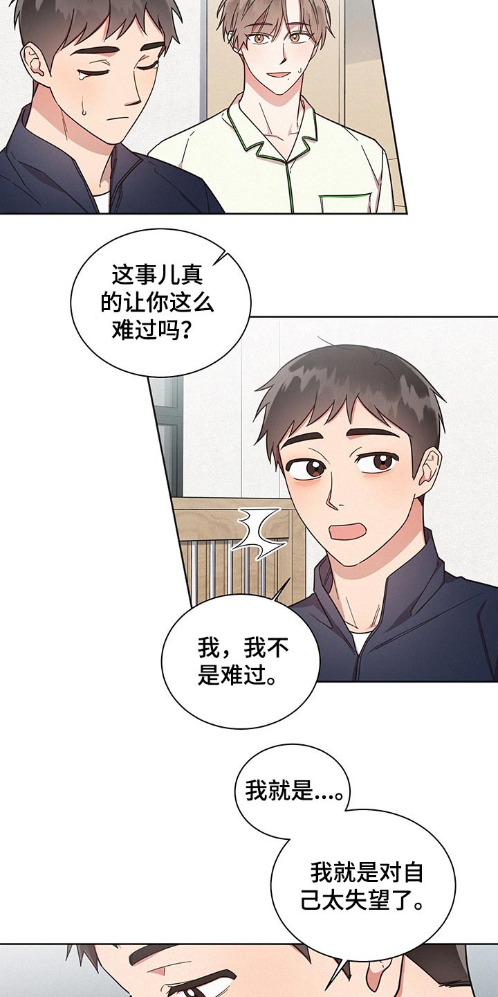 第55章：失误一次1