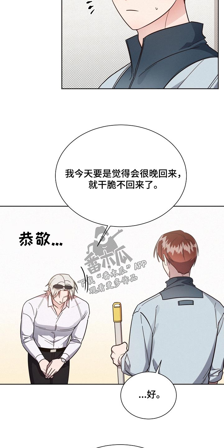 第105章：【第二季】这种地方3
