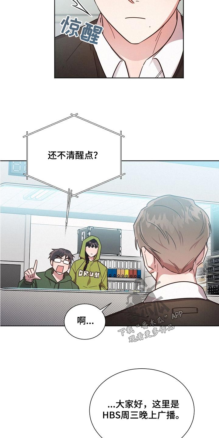 第104章：【第二季】我的生活2