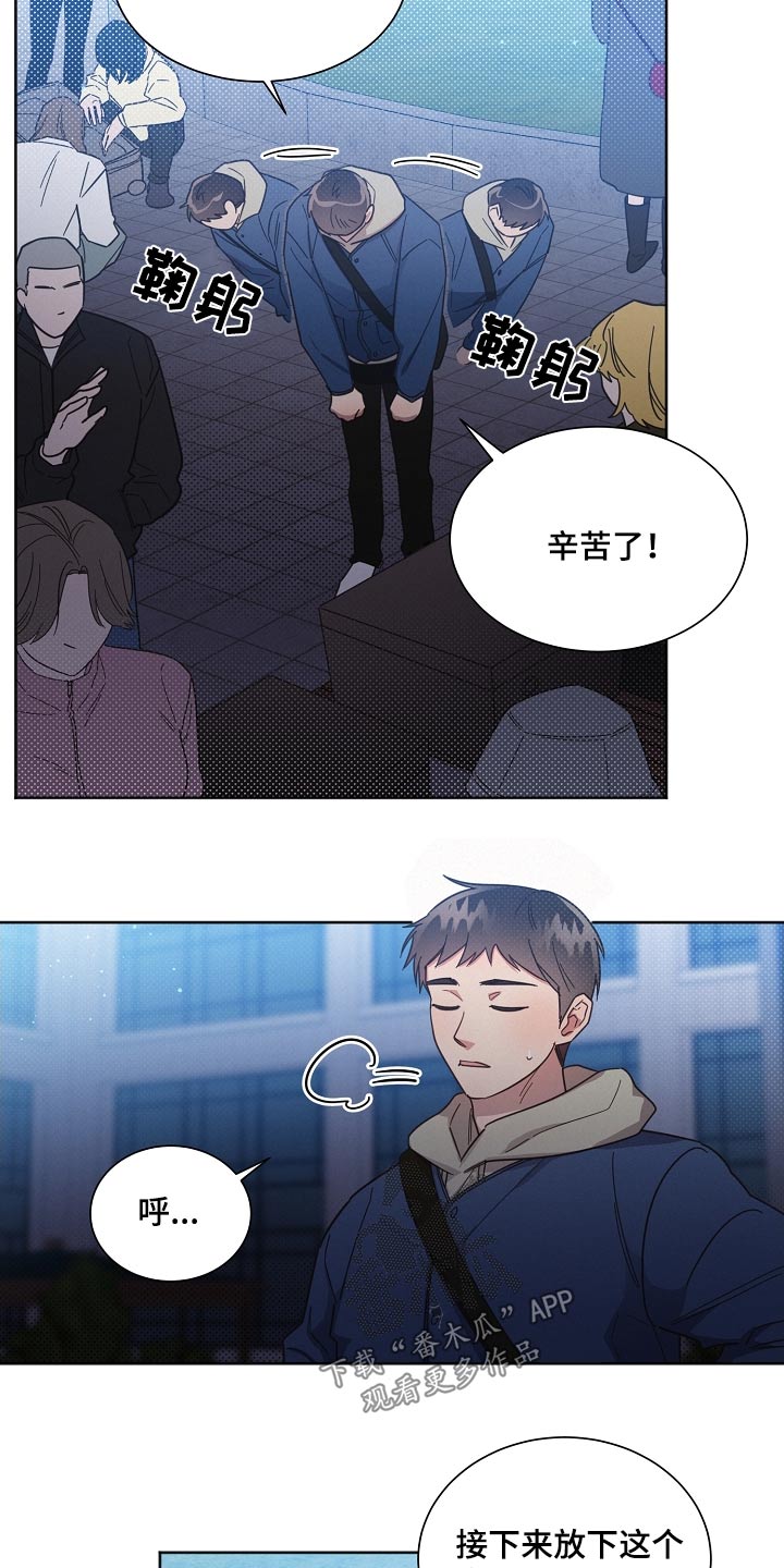 第117章：【第二季】孤独1