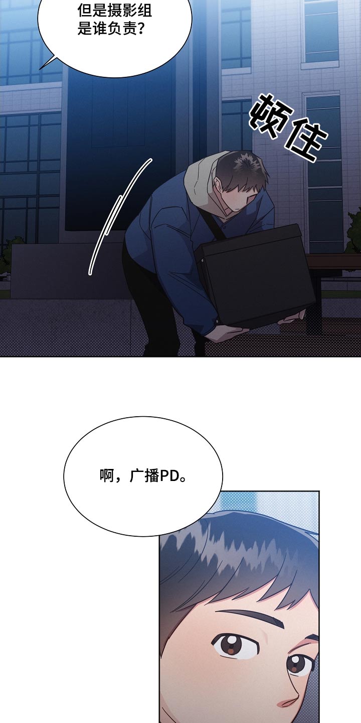 第117章：【第二季】孤独3
