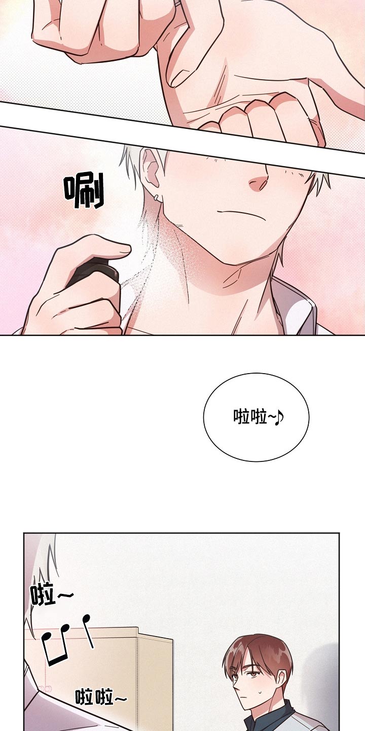 第105章：【第二季】这种地方1