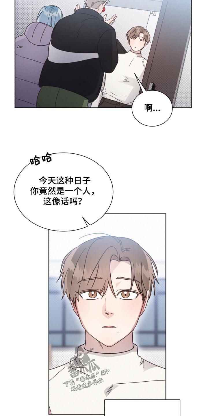 第142章：【第二季】难道1