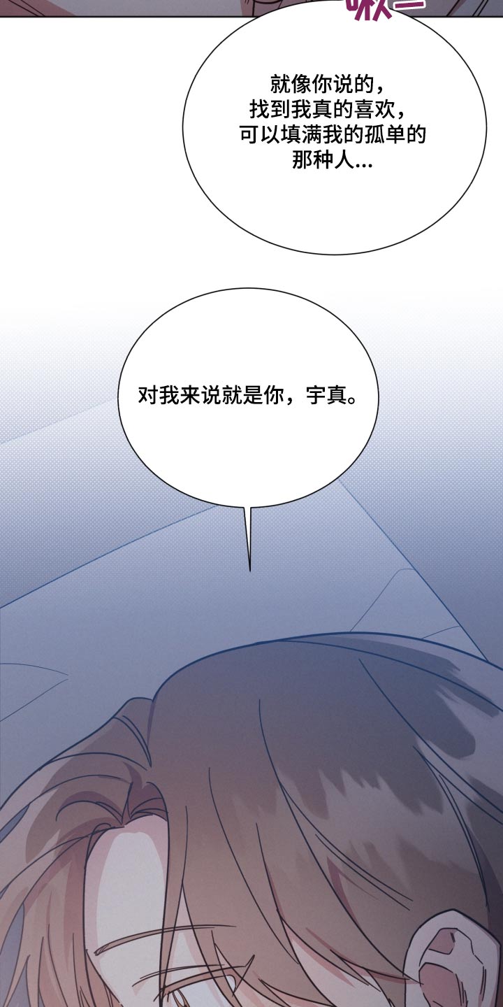 第158章：【第二季】温暖的人2
