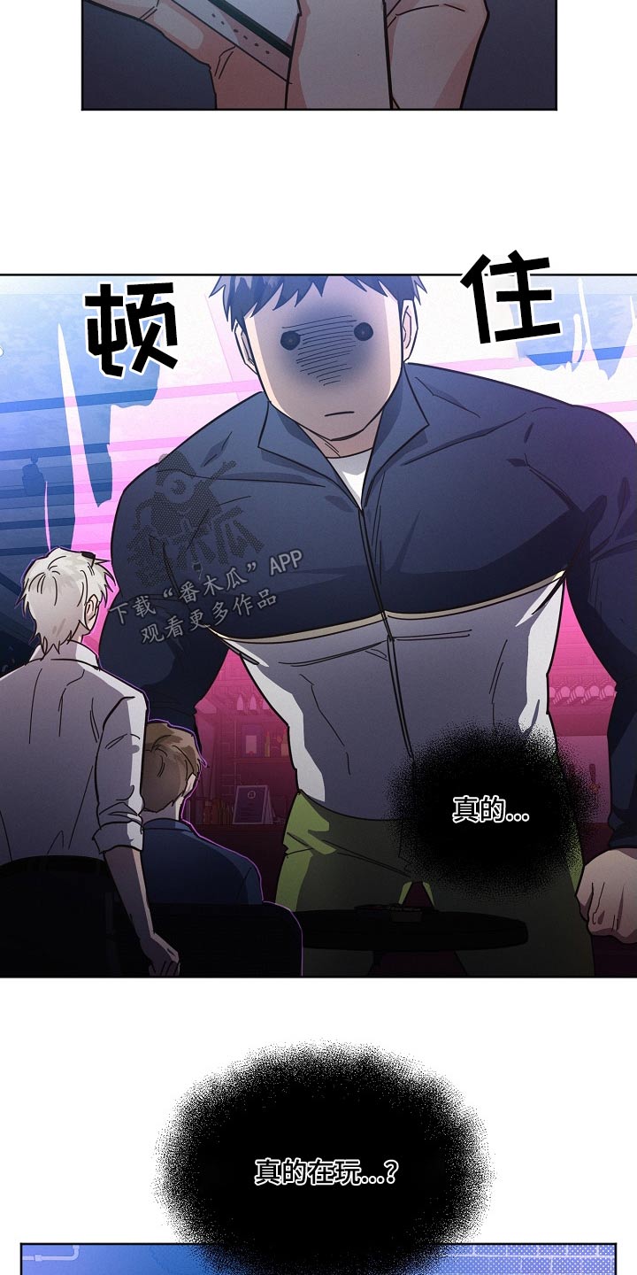 第106章：【第二季】在玩0