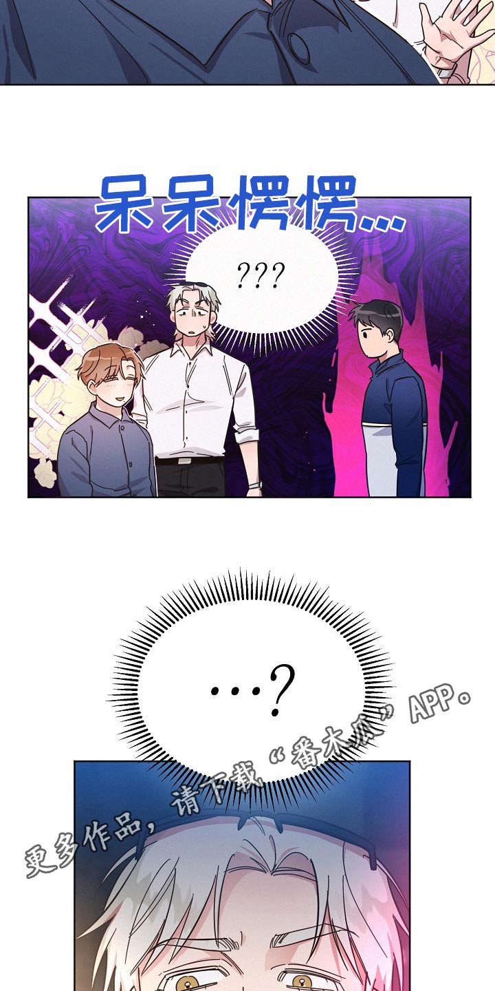 第106章：【第二季】在玩3
