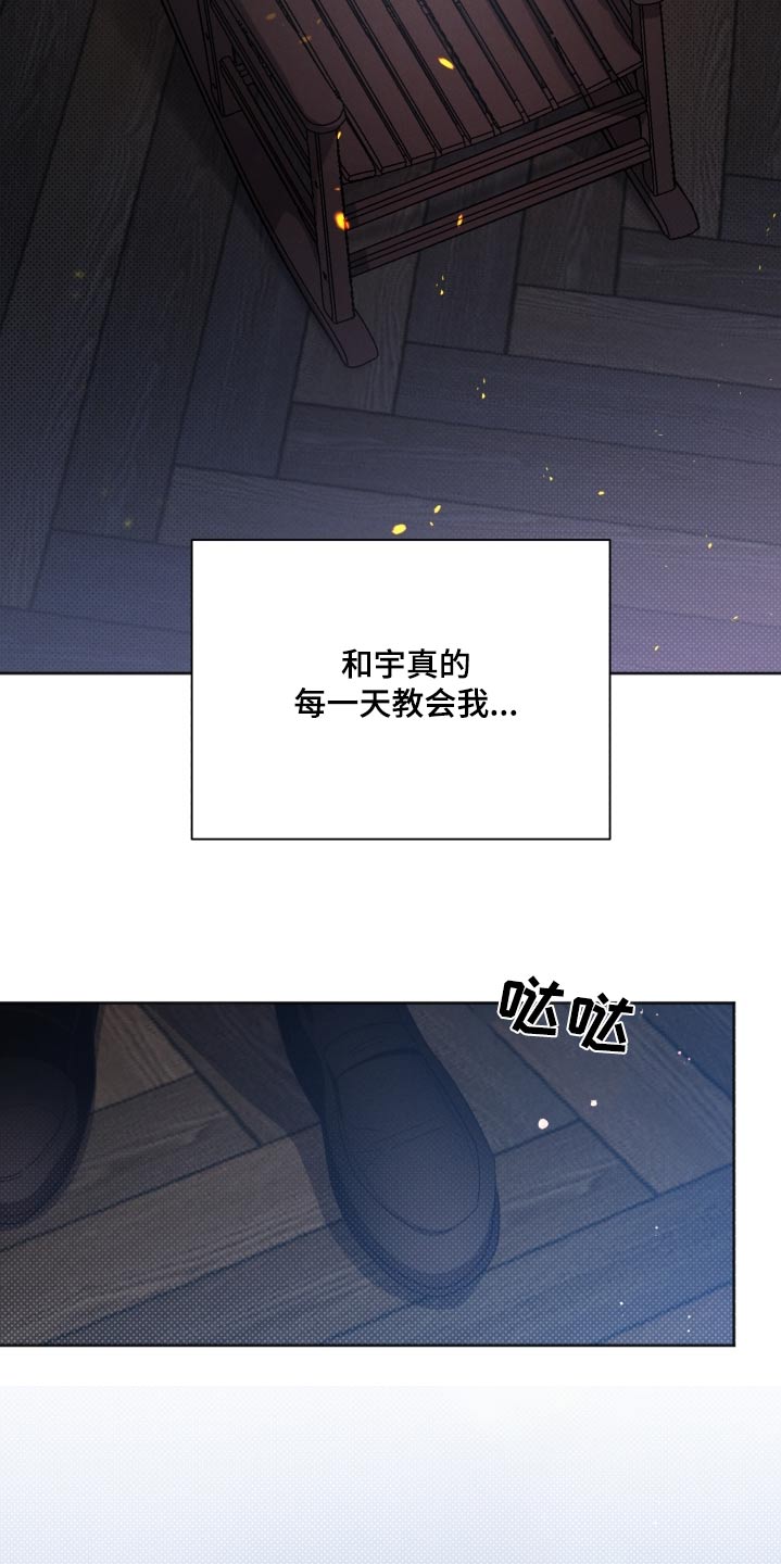 第158章：【第二季】温暖的人0