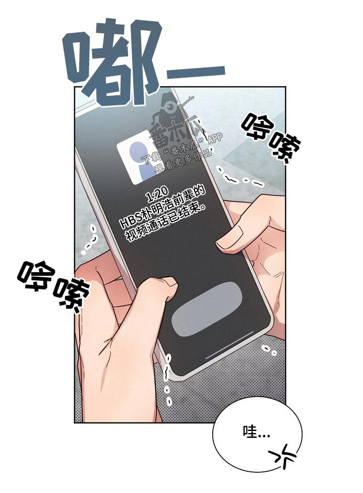 第113章：【第二季】艺园会2