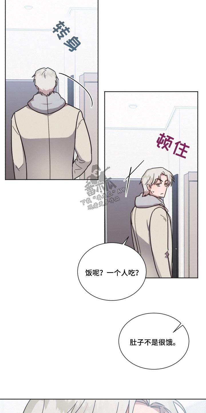 第141章：【第二季】被甩了4