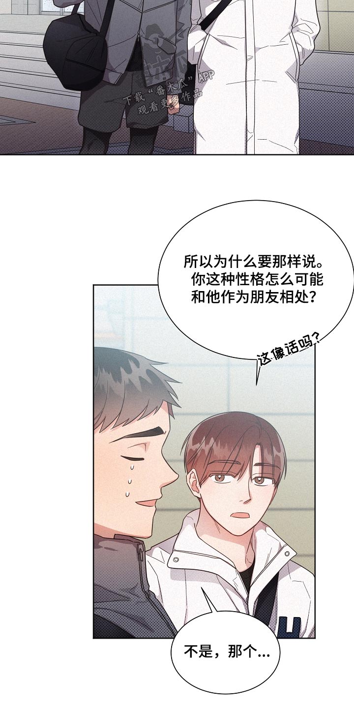 第133章：【第二季】通过1