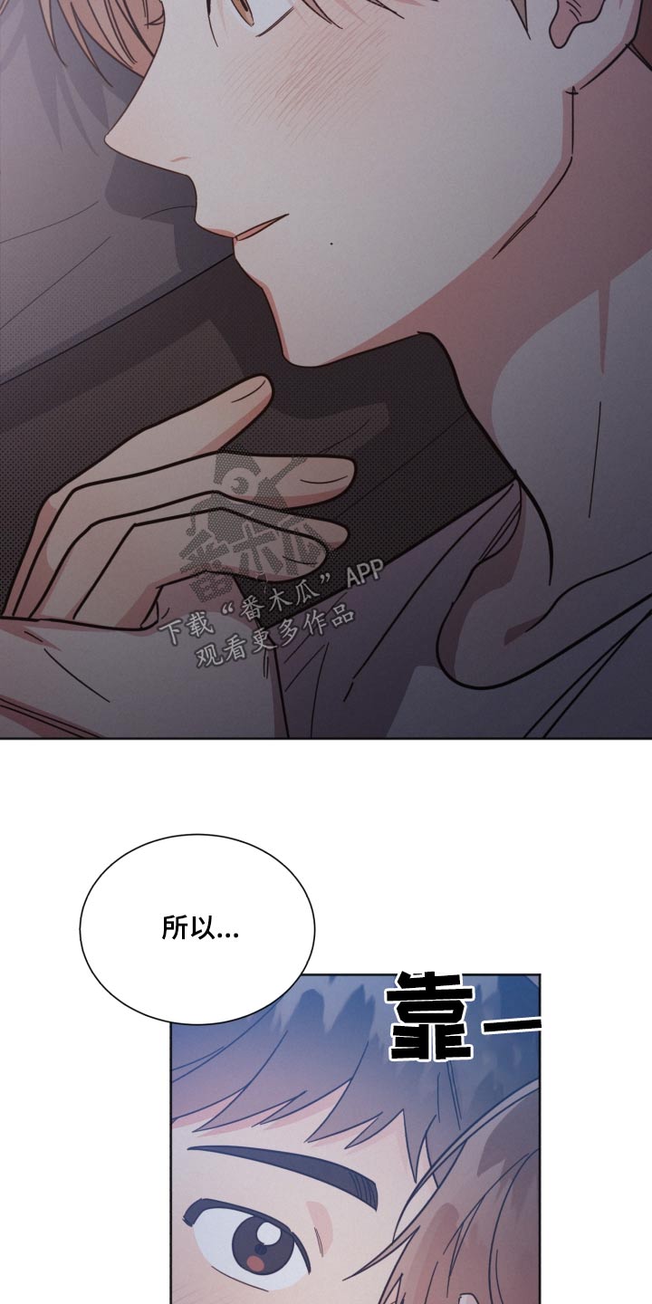 第158章：【第二季】温暖的人3